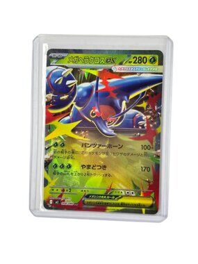 Pokémon TCG – Mega Heracross ex 004/080 – Double Rare – Holo – Japanese